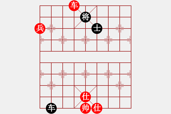 象棋棋譜圖片：祥耀(4段)-勝-wanjunzhao(1段) - 步數(shù)：110 