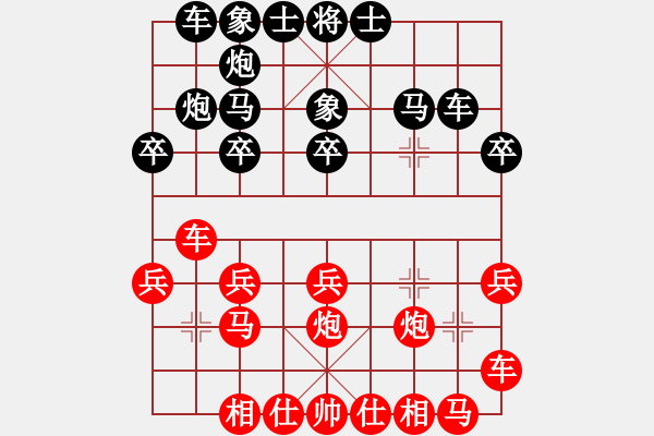 象棋棋譜圖片：祥耀(4段)-勝-wanjunzhao(1段) - 步數(shù)：20 