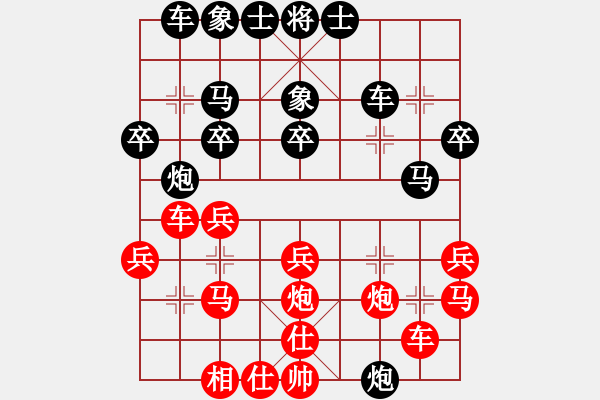 象棋棋譜圖片：祥耀(4段)-勝-wanjunzhao(1段) - 步數(shù)：30 