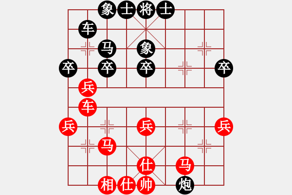 象棋棋譜圖片：祥耀(4段)-勝-wanjunzhao(1段) - 步數(shù)：40 