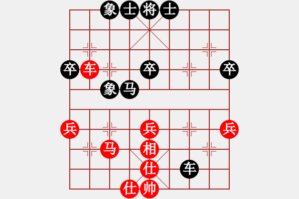 象棋棋譜圖片：祥耀(4段)-勝-wanjunzhao(1段) - 步數(shù)：50 