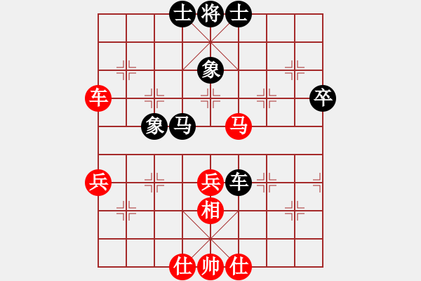 象棋棋譜圖片：祥耀(4段)-勝-wanjunzhao(1段) - 步數(shù)：60 