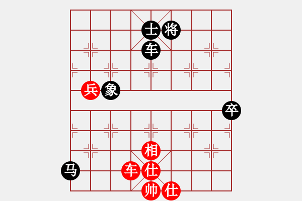 象棋棋譜圖片：祥耀(4段)-勝-wanjunzhao(1段) - 步數(shù)：80 