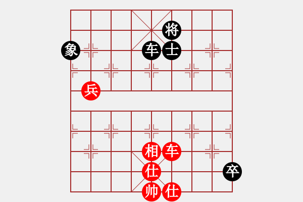 象棋棋譜圖片：祥耀(4段)-勝-wanjunzhao(1段) - 步數(shù)：90 