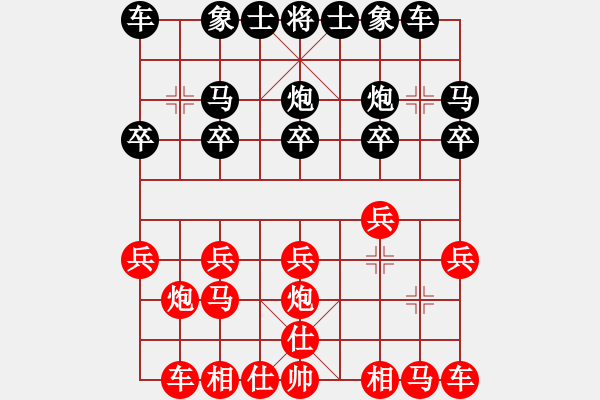 象棋棋譜圖片：弱點(4段)-和-chenguohua(1段) - 步數(shù)：10 