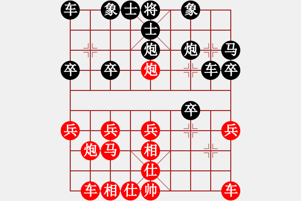 象棋棋譜圖片：弱點(4段)-和-chenguohua(1段) - 步數(shù)：20 