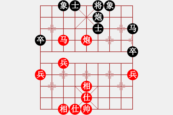 象棋棋譜圖片：弱點(4段)-和-chenguohua(1段) - 步數(shù)：50 