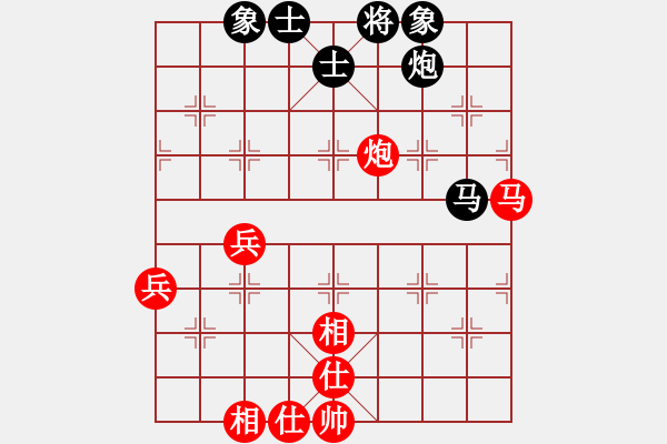 象棋棋譜圖片：弱點(4段)-和-chenguohua(1段) - 步數(shù)：60 