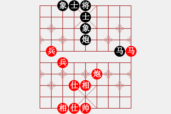 象棋棋譜圖片：弱點(4段)-和-chenguohua(1段) - 步數(shù)：70 