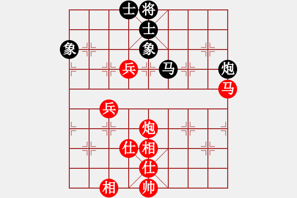 象棋棋譜圖片：弱點(4段)-和-chenguohua(1段) - 步數(shù)：80 