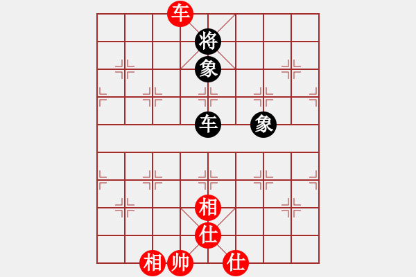 象棋棋譜圖片：魔刀轉(zhuǎn)世(9段)-和-北方家(6段) - 步數(shù)：100 