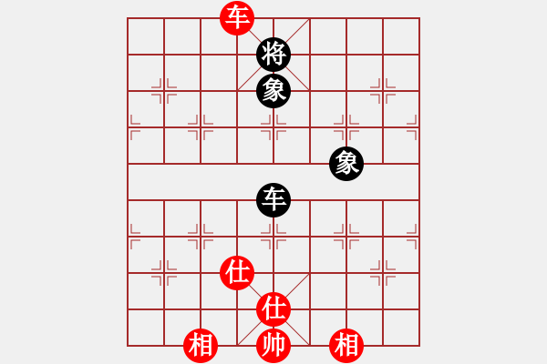 象棋棋譜圖片：魔刀轉(zhuǎn)世(9段)-和-北方家(6段) - 步數(shù)：140 