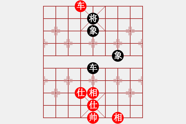 象棋棋譜圖片：魔刀轉(zhuǎn)世(9段)-和-北方家(6段) - 步數(shù)：141 