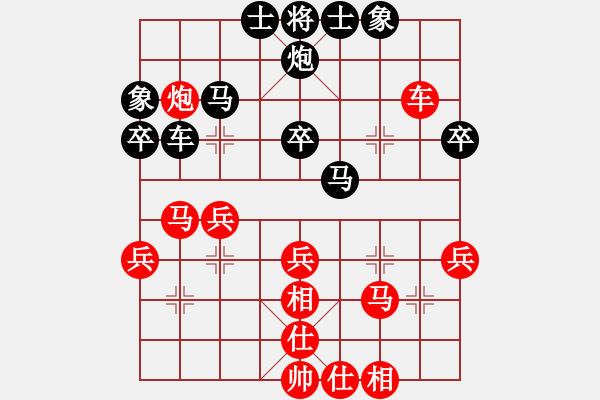 象棋棋譜圖片：魔刀轉(zhuǎn)世(9段)-和-北方家(6段) - 步數(shù)：40 