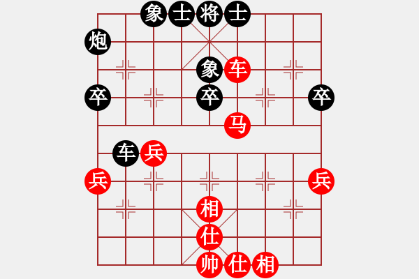 象棋棋譜圖片：魔刀轉(zhuǎn)世(9段)-和-北方家(6段) - 步數(shù)：50 