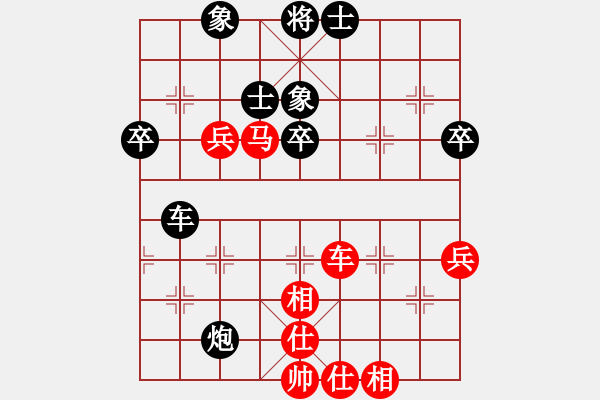 象棋棋譜圖片：魔刀轉(zhuǎn)世(9段)-和-北方家(6段) - 步數(shù)：60 