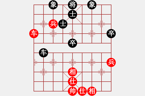 象棋棋譜圖片：魔刀轉(zhuǎn)世(9段)-和-北方家(6段) - 步數(shù)：70 