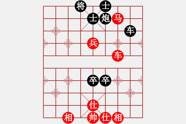 象棋棋譜圖片：捕風(fēng)的漢子(9星)-和-cutibd(北斗) - 步數(shù)：100 