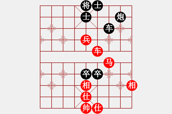 象棋棋譜圖片：捕風(fēng)的漢子(9星)-和-cutibd(北斗) - 步數(shù)：110 