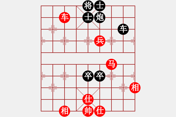 象棋棋譜圖片：捕風(fēng)的漢子(9星)-和-cutibd(北斗) - 步數(shù)：130 