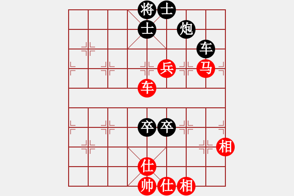 象棋棋譜圖片：捕風(fēng)的漢子(9星)-和-cutibd(北斗) - 步數(shù)：140 