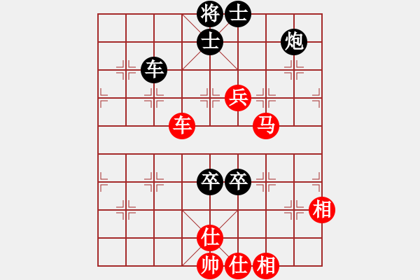 象棋棋譜圖片：捕風(fēng)的漢子(9星)-和-cutibd(北斗) - 步數(shù)：150 