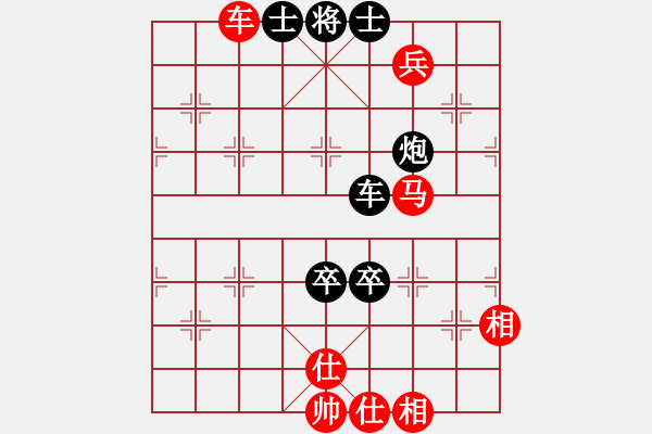 象棋棋譜圖片：捕風(fēng)的漢子(9星)-和-cutibd(北斗) - 步數(shù)：170 