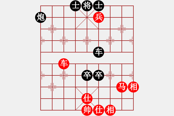 象棋棋譜圖片：捕風(fēng)的漢子(9星)-和-cutibd(北斗) - 步數(shù)：180 