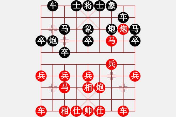 象棋棋譜圖片：捕風(fēng)的漢子(9星)-和-cutibd(北斗) - 步數(shù)：20 