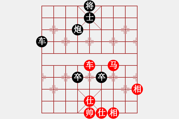 象棋棋譜圖片：捕風(fēng)的漢子(9星)-和-cutibd(北斗) - 步數(shù)：210 