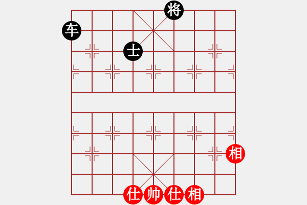 象棋棋譜圖片：捕風(fēng)的漢子(9星)-和-cutibd(北斗) - 步數(shù)：220 