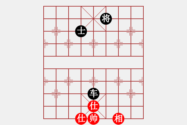 象棋棋譜圖片：捕風(fēng)的漢子(9星)-和-cutibd(北斗) - 步數(shù)：230 