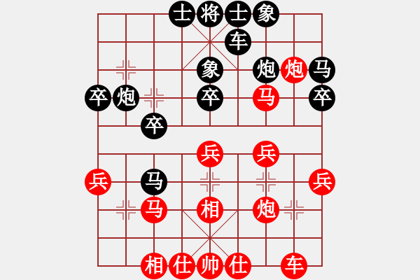 象棋棋譜圖片：捕風(fēng)的漢子(9星)-和-cutibd(北斗) - 步數(shù)：30 