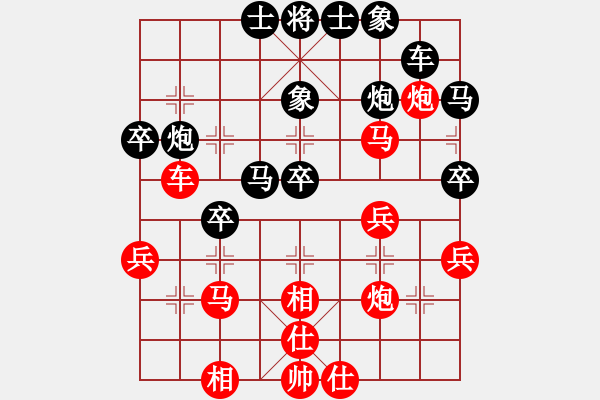 象棋棋譜圖片：捕風(fēng)的漢子(9星)-和-cutibd(北斗) - 步數(shù)：40 