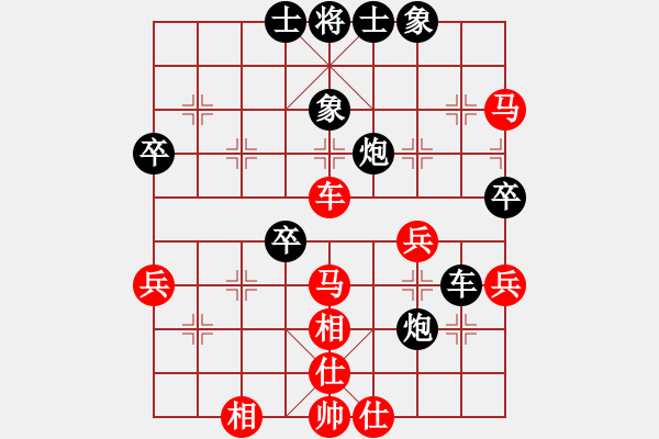 象棋棋譜圖片：捕風(fēng)的漢子(9星)-和-cutibd(北斗) - 步數(shù)：50 