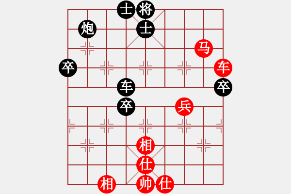 象棋棋譜圖片：捕風(fēng)的漢子(9星)-和-cutibd(北斗) - 步數(shù)：70 