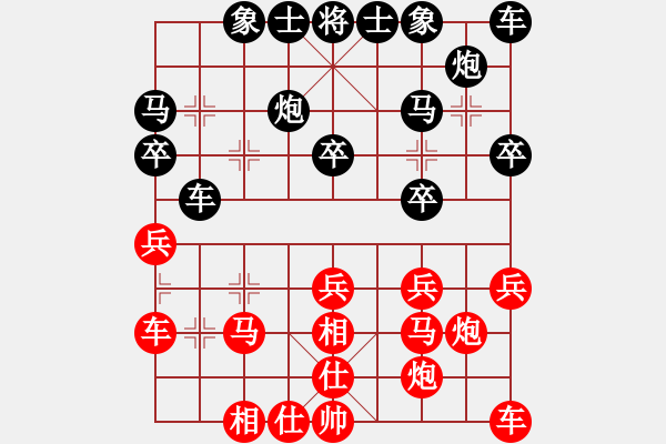 象棋棋譜圖片：A10 汶萊 莊力銘 勝 東馬 鄧祥年 - 步數(shù)：20 