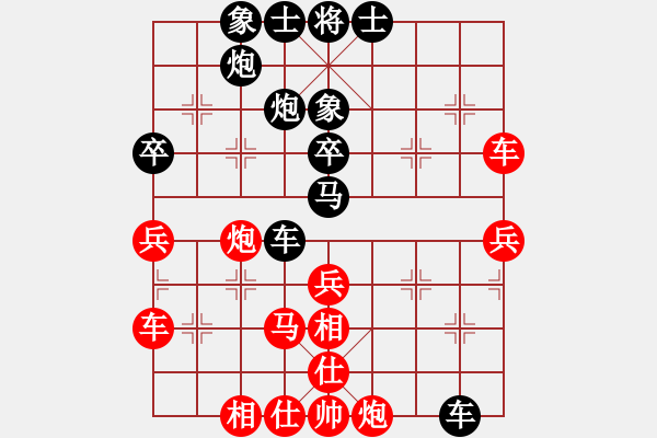 象棋棋譜圖片：A10 汶萊 莊力銘 勝 東馬 鄧祥年 - 步數(shù)：50 