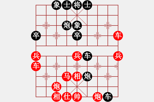 象棋棋譜圖片：A10 汶萊 莊力銘 勝 東馬 鄧祥年 - 步數(shù)：60 