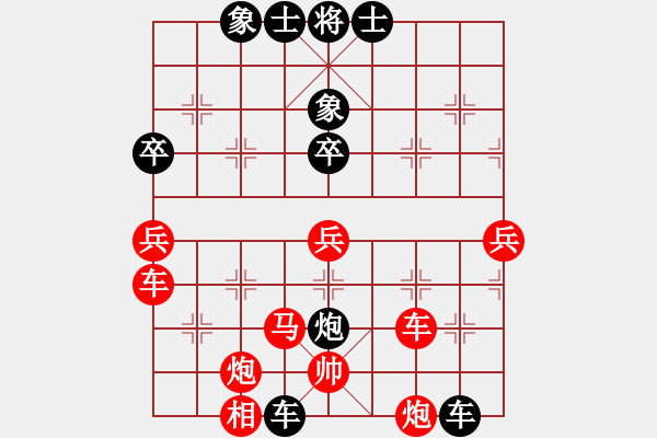 象棋棋譜圖片：A10 汶萊 莊力銘 勝 東馬 鄧祥年 - 步數(shù)：70 