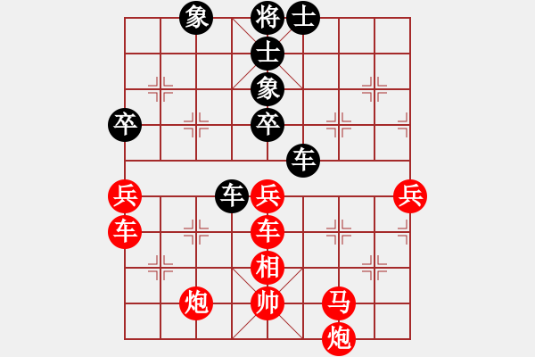 象棋棋譜圖片：A10 汶萊 莊力銘 勝 東馬 鄧祥年 - 步數(shù)：80 