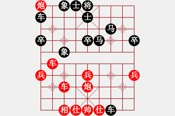 象棋棋譜圖片：新新人(4段)-負(fù)-紫色幻想(6段) - 步數(shù)：40 