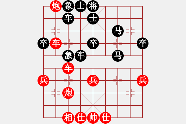 象棋棋譜圖片：新新人(4段)-負(fù)-紫色幻想(6段) - 步數(shù)：50 