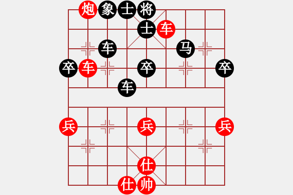 象棋棋譜圖片：新新人(4段)-負(fù)-紫色幻想(6段) - 步數(shù)：60 