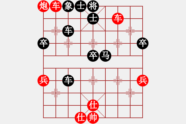 象棋棋譜圖片：新新人(4段)-負(fù)-紫色幻想(6段) - 步數(shù)：70 