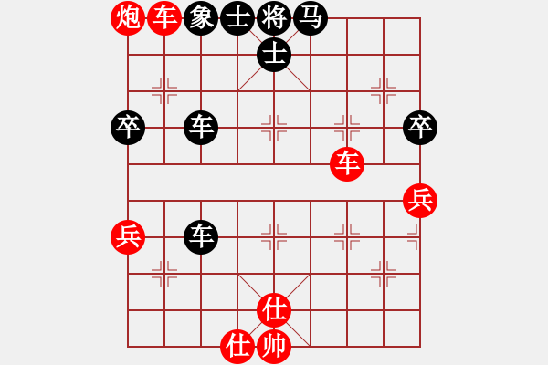 象棋棋譜圖片：新新人(4段)-負(fù)-紫色幻想(6段) - 步數(shù)：80 