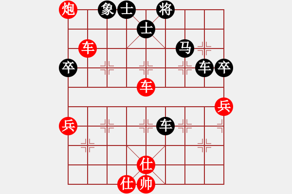 象棋棋譜圖片：新新人(4段)-負(fù)-紫色幻想(6段) - 步數(shù)：90 