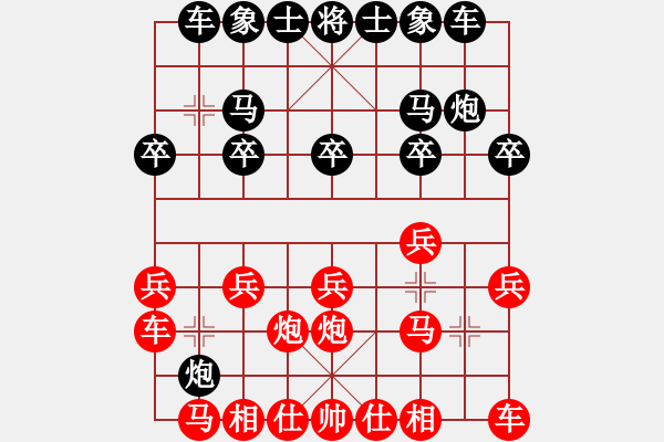 象棋棋譜圖片：一天對戰(zhàn) - 步數(shù)：10 