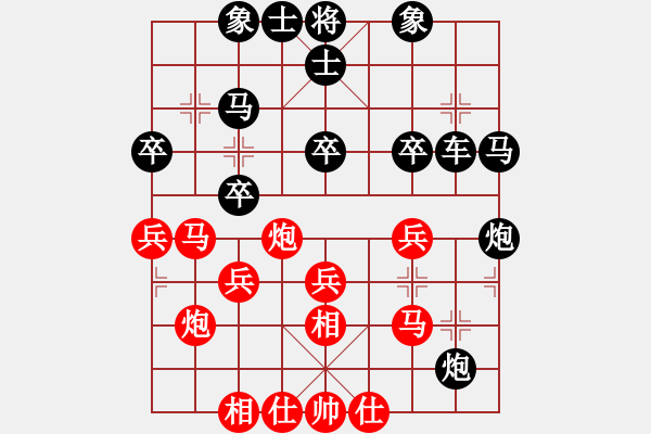 象棋棋譜圖片：一天對戰(zhàn) - 步數(shù)：30 