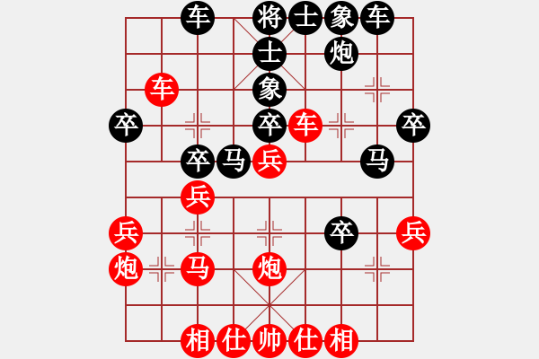象棋棋谱图片：湖北 柳大华 和 湖南 张申宏 - 步数：30 